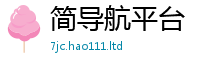 777788888888管家婆便2025新奥天天开好彩新奥彩免费版